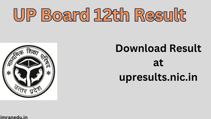 UP Board 12th Result