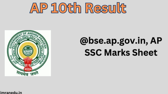 AP 10th Result