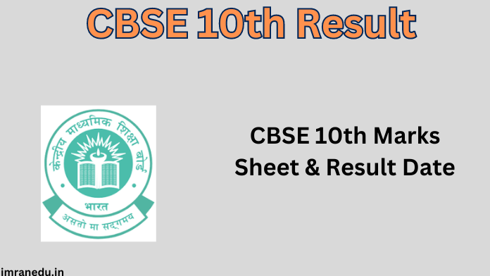 CBSE 10th Result 