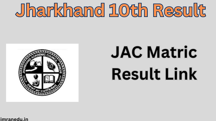 Jharkhand 10th Result 