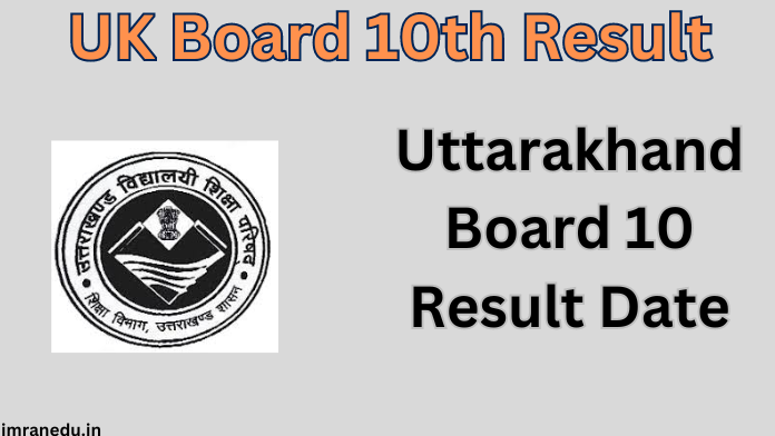 UK Board 10th Result