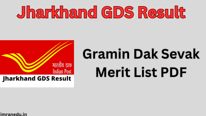 Jharkhand GDS Result