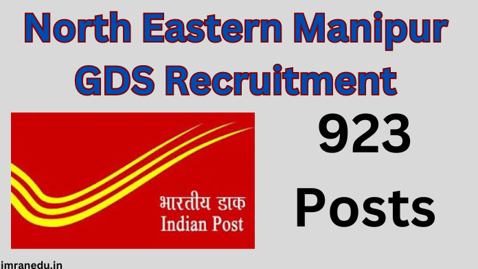 North Eastern Manipur GDS Recruitment 2024