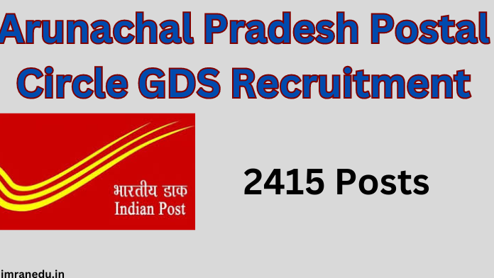 Arunachal Pradesh GDS Result 2024