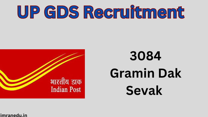 UP Postal GDS Result