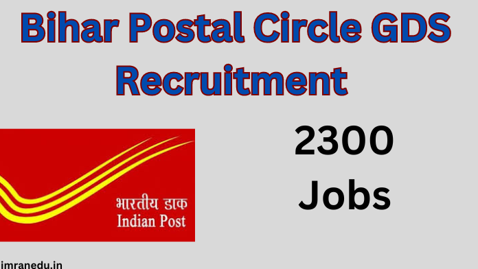 Bihar Postal Circle GDS Recruitment 2024 