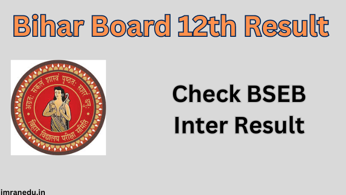 Bihar Board 12th Result 