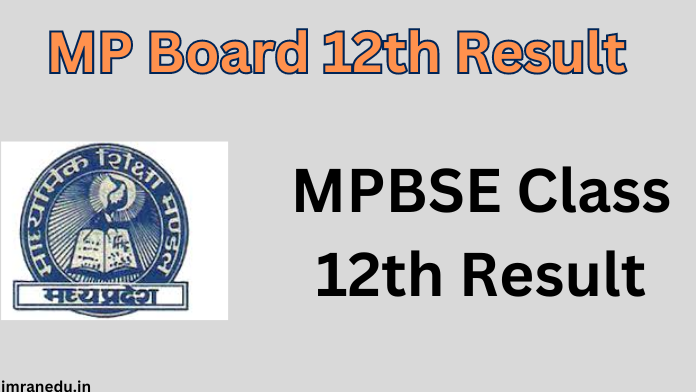 MP Board 12th Result