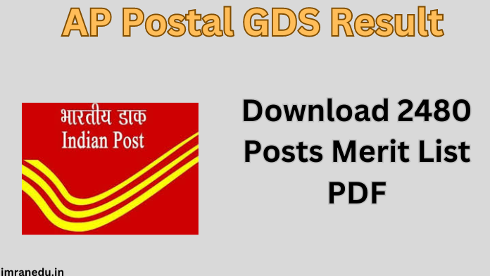 AP Postal GDS Result 