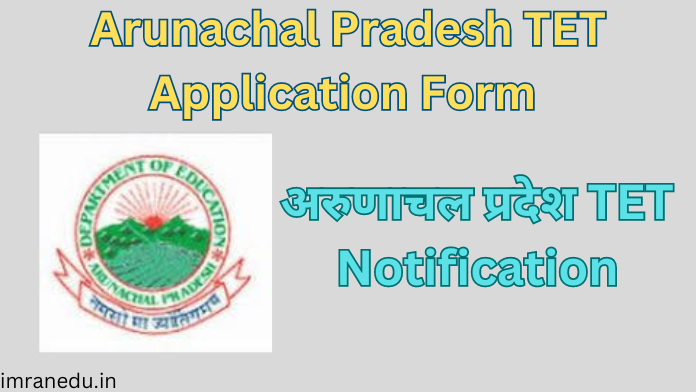 Arunachal Pradesh TET Application Form 2024