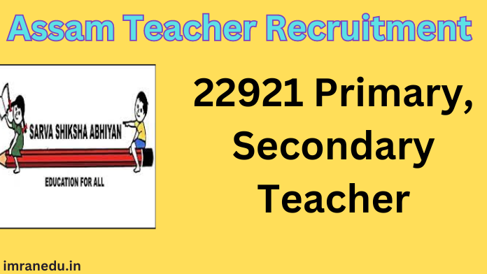 Assam Teacher Recruitment 2024