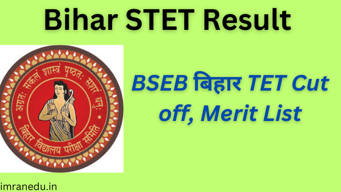 Bihar STET Result 2024