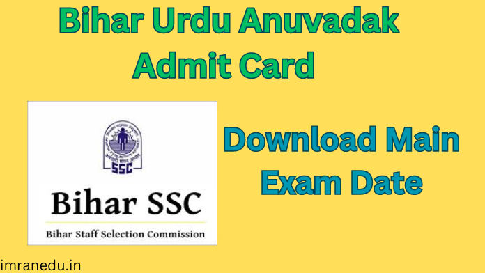 Bihar Urdu Anuvadak Admit Card 2024