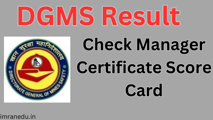 DGMS Result 2024