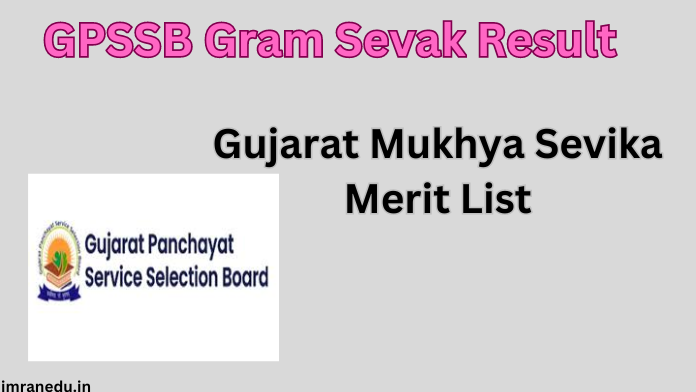 GPSSB Gram Sevak Result 2024