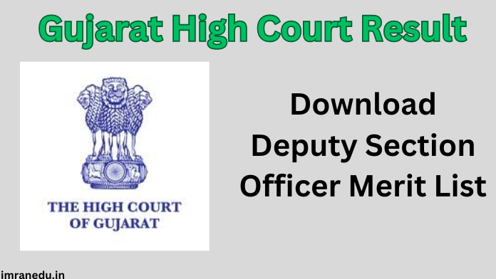 Gujarat High Court Result 2024