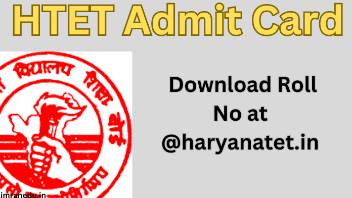 HTET Admit Card 2024