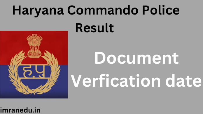 Haryana Commando Police Result