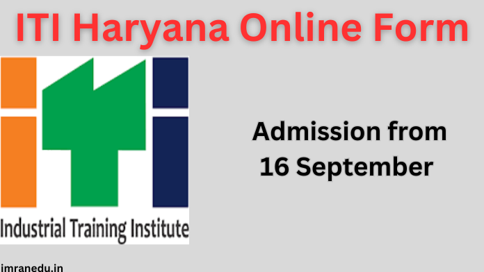 ITI Haryana Online Form 2024