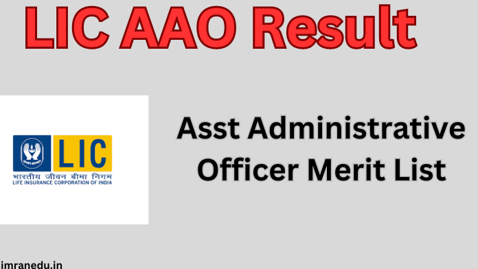 LIC AAO Result 2024