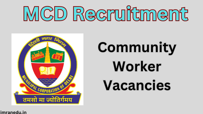 MCD Recruitment 2024