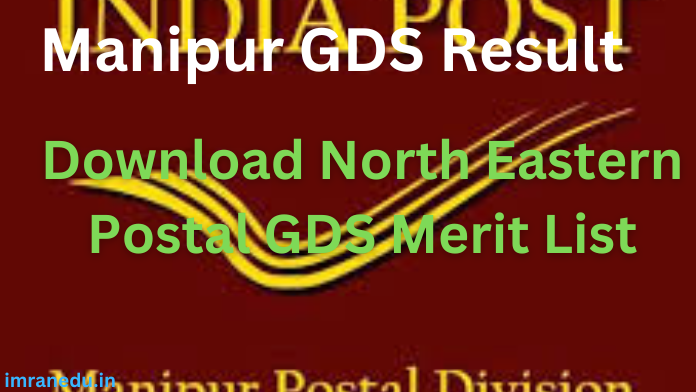 Manipur GDS Result 2024