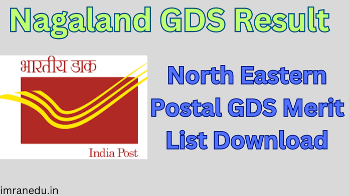 Nagaland GDS Result 2024