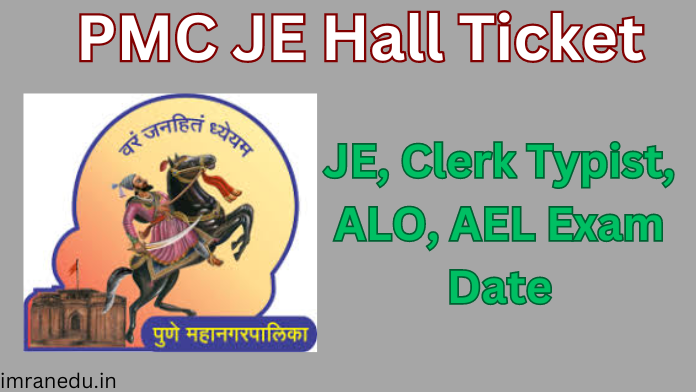 PMC JE Hall Ticket 2024