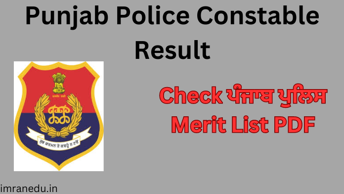 Punjab Police Constable Result 2024