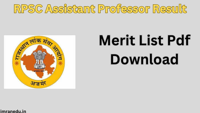 RPSC Assistant Professor Result 2024