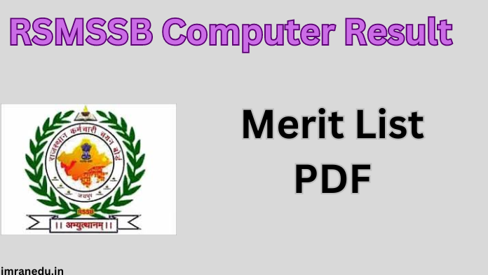 RSMSSB Computer Result 2024