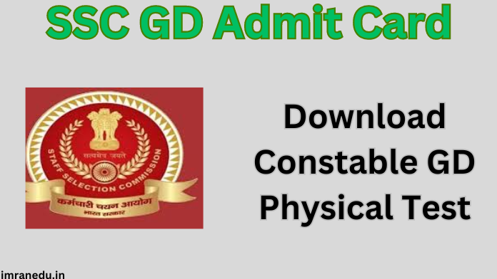 SSC GD Admit Card 2024