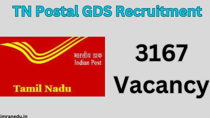 TN Postal GDS Recruitment 2024