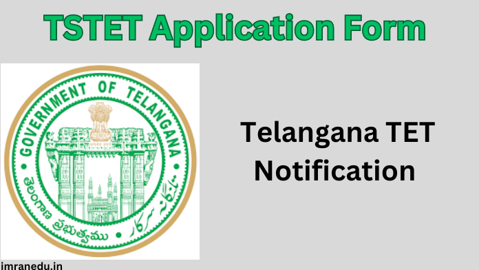 TSTET Application Form 2024