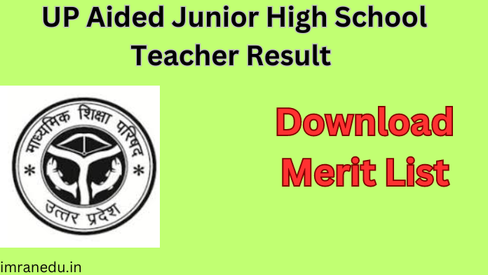 UP Aided Junior High School Teacher Result 2024