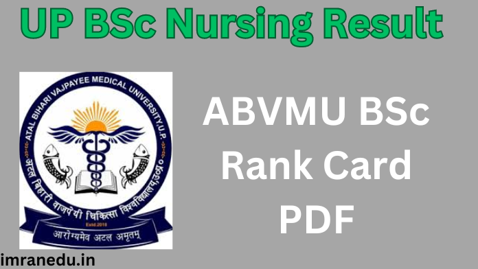 UP BSc Nursing Result 2024