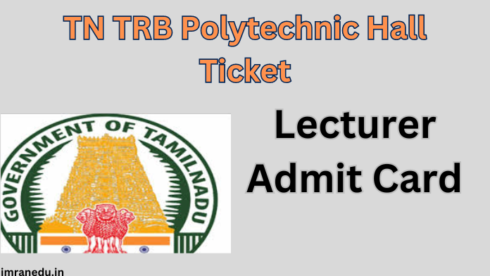 TN TRB Polytechnic Hall Ticket 2024