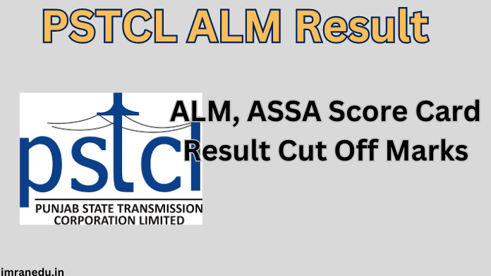 PSTCL ALM Result 