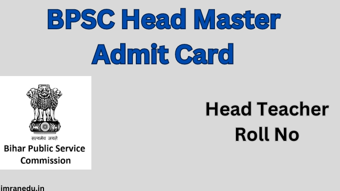 BPSC Head Master Admit Card 2024