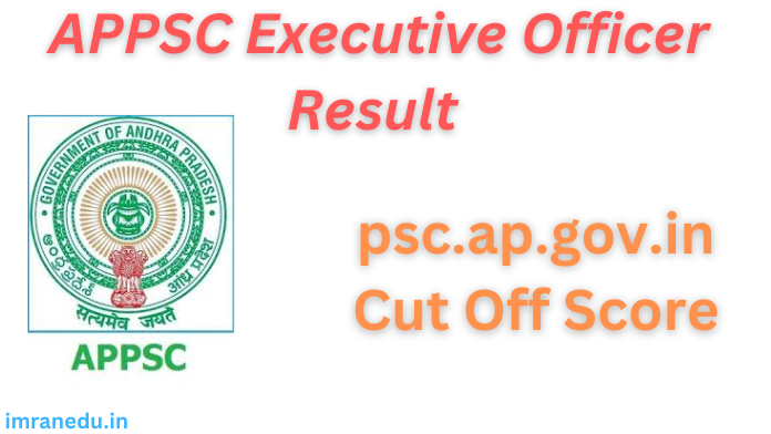 APPSC Executive Officer Result 2024