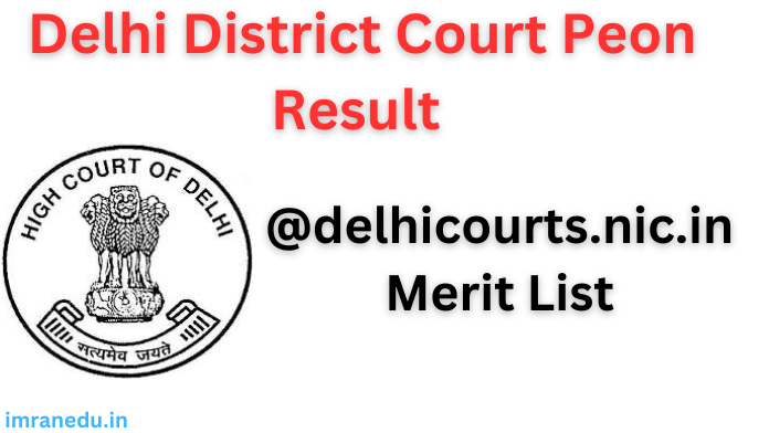 Delhi District Court Peon Result 