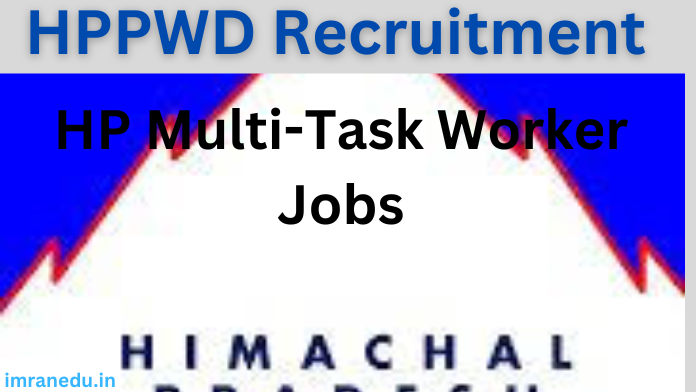 HPPWD Recruitment 2024